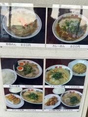 笑麺