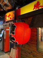 ラーメン東大京都店