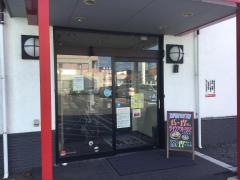 清次郎　盛岡店