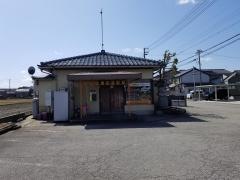 ホルモン幹