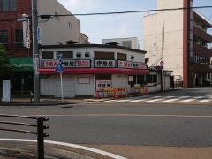 伊勢屋本店