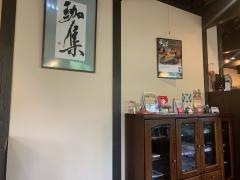 珈集高砂店