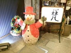 カフェ・ド・梵