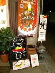 カフェ・ド・梵