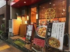 天宝