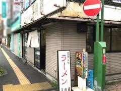見聞録