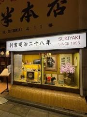 新仲見世・今半本店