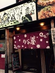 はな嵐