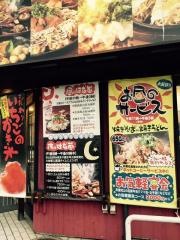 はな嵐