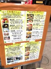けん汰