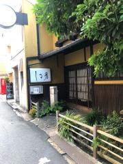 しる芳