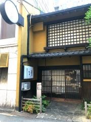 しる芳