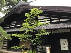 唐松