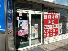 九大進学ゼミ　老司校