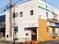 超個別指導塾まつがく　姥ヶ山教室