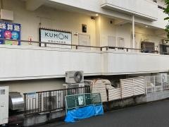 公文式本郷台中央教室