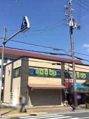 個別指導塾の明光義塾　千代田教室