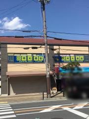 個別指導塾の明光義塾　千代田教室