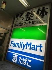ベアハグ渋谷店