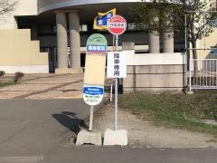 「白陵高校」バス停留所