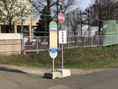 「白陵高校」バス停留所