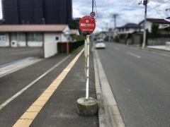 「職業能力開発校前」バス停留所