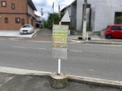 「職業能力開発校前」バス停留所
