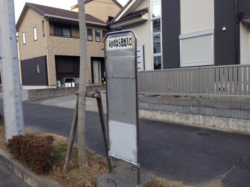 バス停