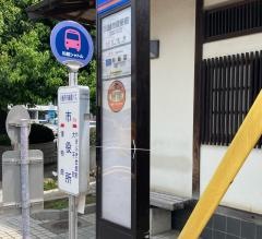 「市役所前(川越市)」バス停留所
