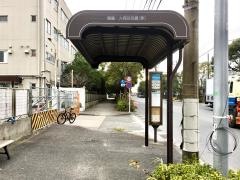 「大同特殊鋼前」バス停留所