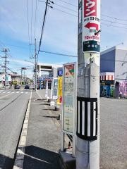 「上田」バス停留所