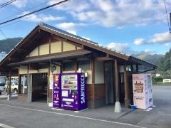 「安芸太田町役場」バス停留所
