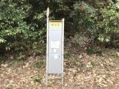 「野々井」バス停留所