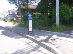 「平島」バス停留所
