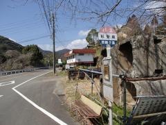「杉安峡」バス停留所