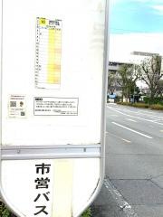「中央高校前(鹿児島市)」バス停留所