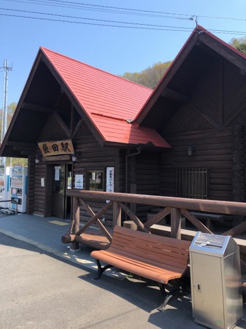 袋田駅
