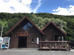袋田駅