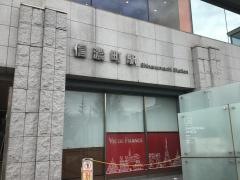 信濃町駅