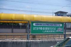 桟橋車庫前駅
