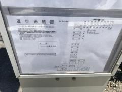 「五の里」バス停留所