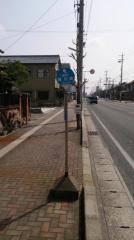 「相川町」バス停留所