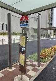 「市役所前」バス停留所