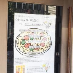 ブリッコーネ　ピッコリーノ