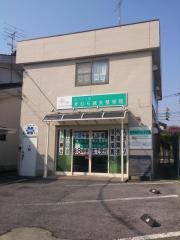 きむら鍼灸整骨院