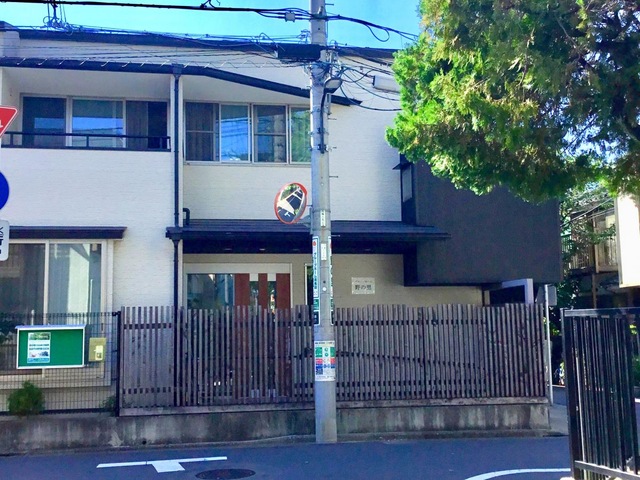 南長崎野の里