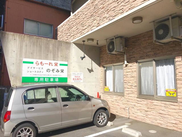 らもーれ栄