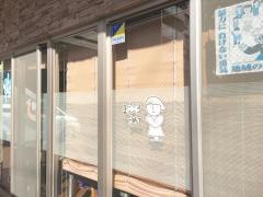 らもーれ栄