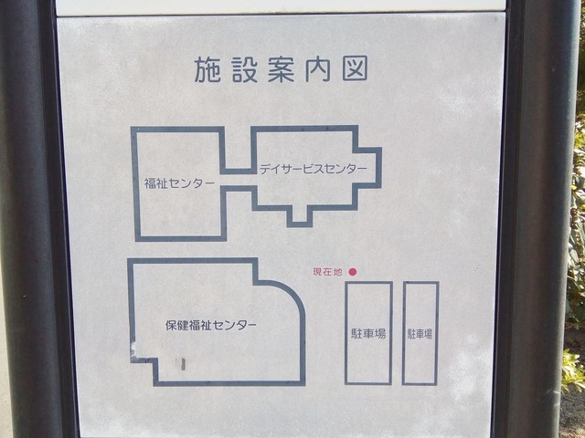 みどりの郷湖陵