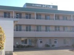 みどりの園